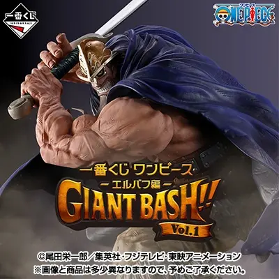 원피스 엘바프편 GIANT BASH!! Vol.1